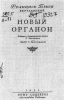 Имя файла=101i0000op.png
Размер файла=101КБ
Размеры=234x364
Дата=Окт 24, 2010 101i0000op.png